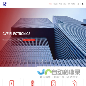 CVE ELECTRONICS CO., LTD