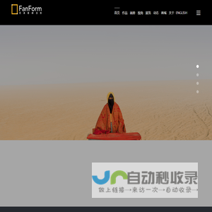 泛象空间｜李泛丝路影像-—泛象文化: 用摄影对话世界