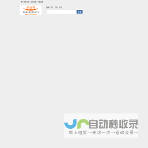 济源大济网，济源民间信息综合平台-北京全科科技有限责任公司