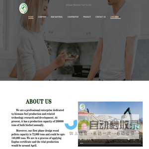 Jinquan Biomass Fuel Co.Ltd