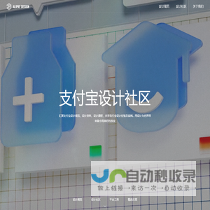 Alipay Design