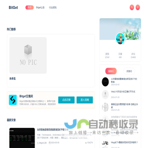 bitget_bitget官网
