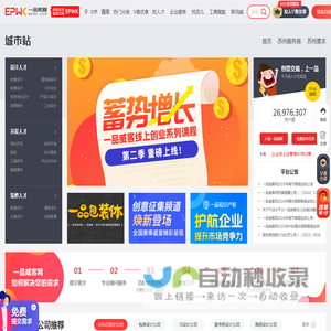 苏州人才兼职-苏州众包平台 - 一品威客网