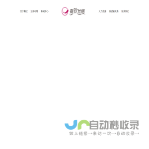浙江嘉欣丝绸股份有限公司