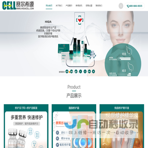 专注医美&敏感肌修复_美肤基因检测-【赛尔希源】