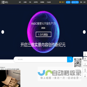 九商VR云-360/720度vr全景拍摄制作-vr全景上传平台
