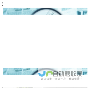 深圳粤思能技术有限公司
