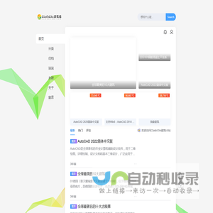 CludeChn建筑小站 | CLUDECHN BUILD