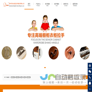 专注高端橱柜衣柜拉手-广东佳更美家具拉手-衣柜拉手丨橱柜拉手丨五金拉手丨深圳拉手生产厂家丨深圳市佳更美家居制品有限公司