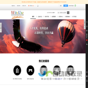 首页_西安智用信息科技有限公司官方网站