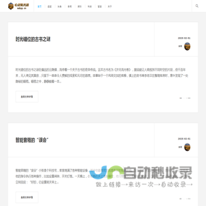 心灵阳光路