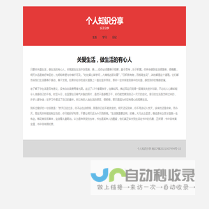 十二星座运势-星座运势查询-生肖姻缘配对-兔年运势网