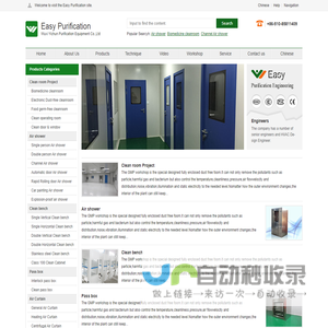 Easy PurificationClean room Project/Air shower/Clean bench/pass box/Air Curtain/Air Filter/clean equipment/Easy Purification