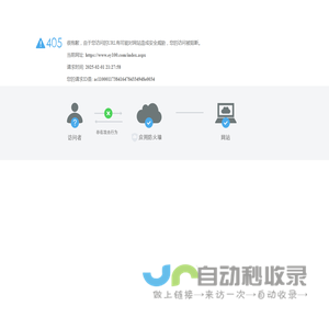 办公用品网｜易优百：办公用品，办公机器， 家具一站式采购