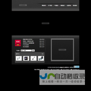 昆山市玉山镇鑫豪诚五金模具配件店昆山模具配件，HASCO，DME，MISUMI，SLT，KRD，限位夹，计数器，压板，精定位，日期章