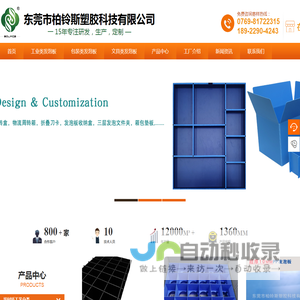 PP发泡板源头工厂,发泡PP板专业生产定制,柏铃斯BOLINCS品牌公司