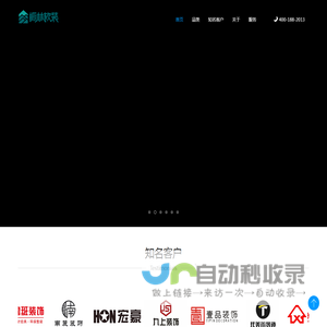 软装全系列-安装配送售后一体化服务-橱林软装_软装全系列-橱林软装
