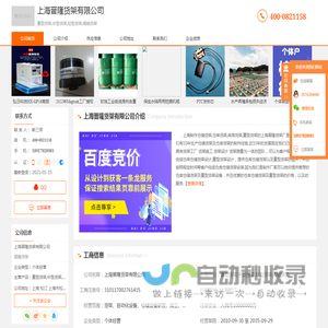 重型货架_中型货架_轻型货架_阁楼货架-上海晋隆货架有限公司
