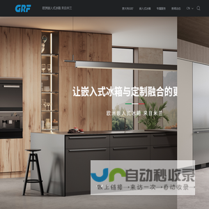 上海伽洛夫品牌管理有限公司