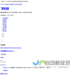葵恩卫浴|宣城卫浴|卫浴厂家|卫浴品牌-宣城市葵恩洁具有限公司