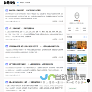 知闻网络 - 济南高新区知闻网络工作室