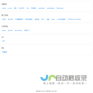 强力订扣机,皮带订扣机,强力皮带扣,矿用皮带扣,输送带扣-山东卓力工矿设备有限公司