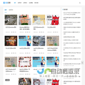云盘文库