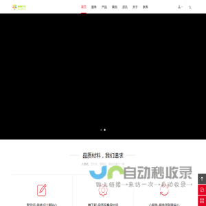 福建福顺百佳实业有限公司