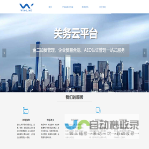 万汇链智能科技（苏州）有限公司