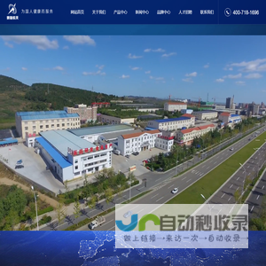 保健食品_特殊膳食_威海赛瑞航天科技有限公司