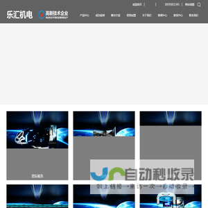 VR游乐设备|VR娱乐设备|VR体验|VR设备加盟|VR数字乐园|VR+超感地带|西红柿数字科技有限公司