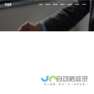 优宝杖