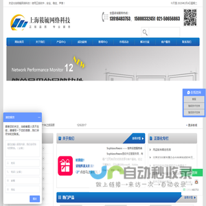 上海筱毓网络科技有限公司