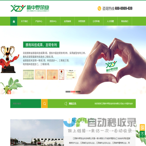 江西新中野茶业科技|混凝土引气剂|江西混凝土引气剂|混凝土外加剂|江西混凝土外加剂|水泥发泡剂|油田泡沫剂|超微茶籽粉-江西新中野茶业科技有限公司