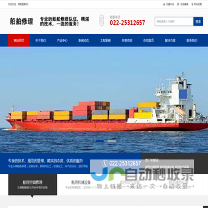 海银盛集团