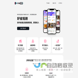 杭州志永网络科技有限公司-您推广路上的好帮手