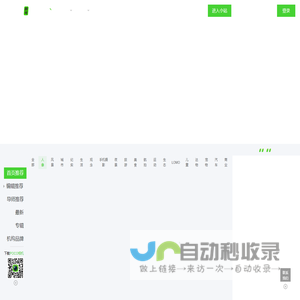 琅轩的个人空间_颇可