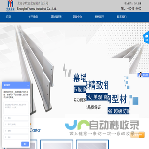 幕墙用精制钢_高强度精制钢_精致钢_精制钢T型钢_T型钢生产厂家__上海宇牧实业有限责任公司