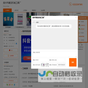 双头钻_麻花钻-扬州市晨龙机械工具厂