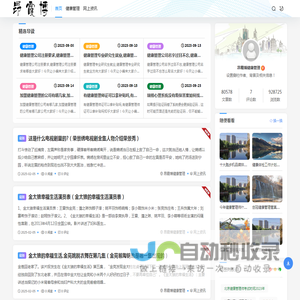 昂霞博健康管理 - 昂霞博网络科技工作室