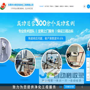 东莞无尘车间工程-十万级无尘车间-净化通风降温工程-东莞中央空调安装-东莞市力翔空调净化工程有限公司