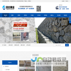 格宾护坡固滨石笼网-雷诺护垫/绿滨垫厂家价格多少钱【安平昌巨丝网】