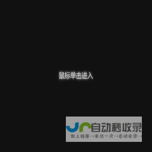 致尚卡盟 — 不停歇的路上 — 绿玩平台 — 引导