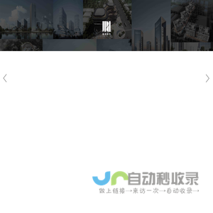 JPD嘉品设计-设计洞见价值