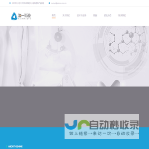 仿制药大品种开发_新药技术开发-专注于改良型新药开发的MAH型研发公司-海一药业