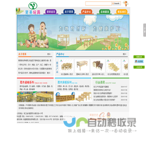 幼儿园床,幼儿园桌椅厂家,户外滑梯-永嘉育英教玩具有限公司