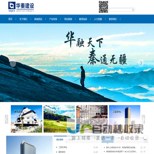 长沙幕墙工程_长沙阳光房_长沙门窗厂-华秦建设