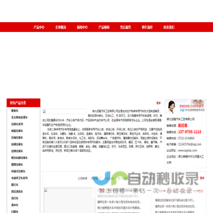 餐厨垃圾车_动物无害化处理车厂家_病死动物尸体收集车价格_死猪死鸡转运车_农业废弃物收集运输车_湖北运隆汽车工贸有限公司