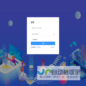 Wapp管理系统_诚招小程序代理商