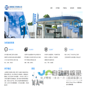 上海思萁欢迎您的到来!!